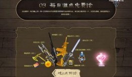 逆战最新爆料活动网址,精彩内容抢先看