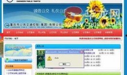 重庆黑客爆料网站大全最新,最新黑客爆料网站大全汇总