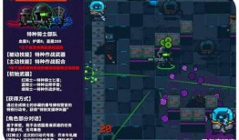 新骑士最新爆料视频