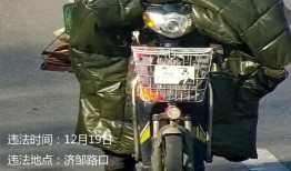 今日头盔爆料新闻视频