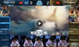 久诚首播爆料最新消息视频,揭秘最新热点事件内幕