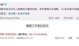 上热门最新爆料微博号