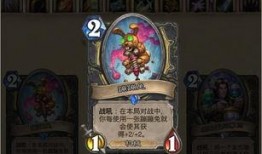 炉石传说版本爆料表最新,神秘英雄降临，全新卡牌体系颠覆战场格局